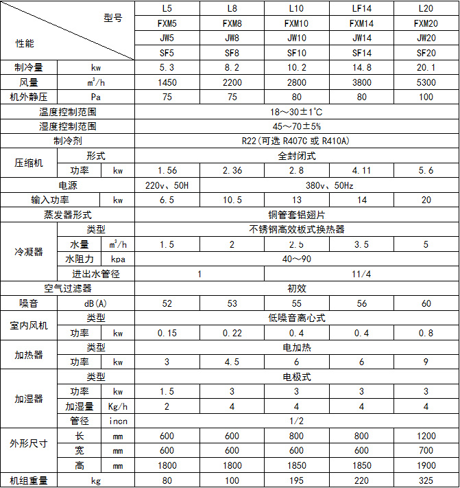 水冷型1.jpg